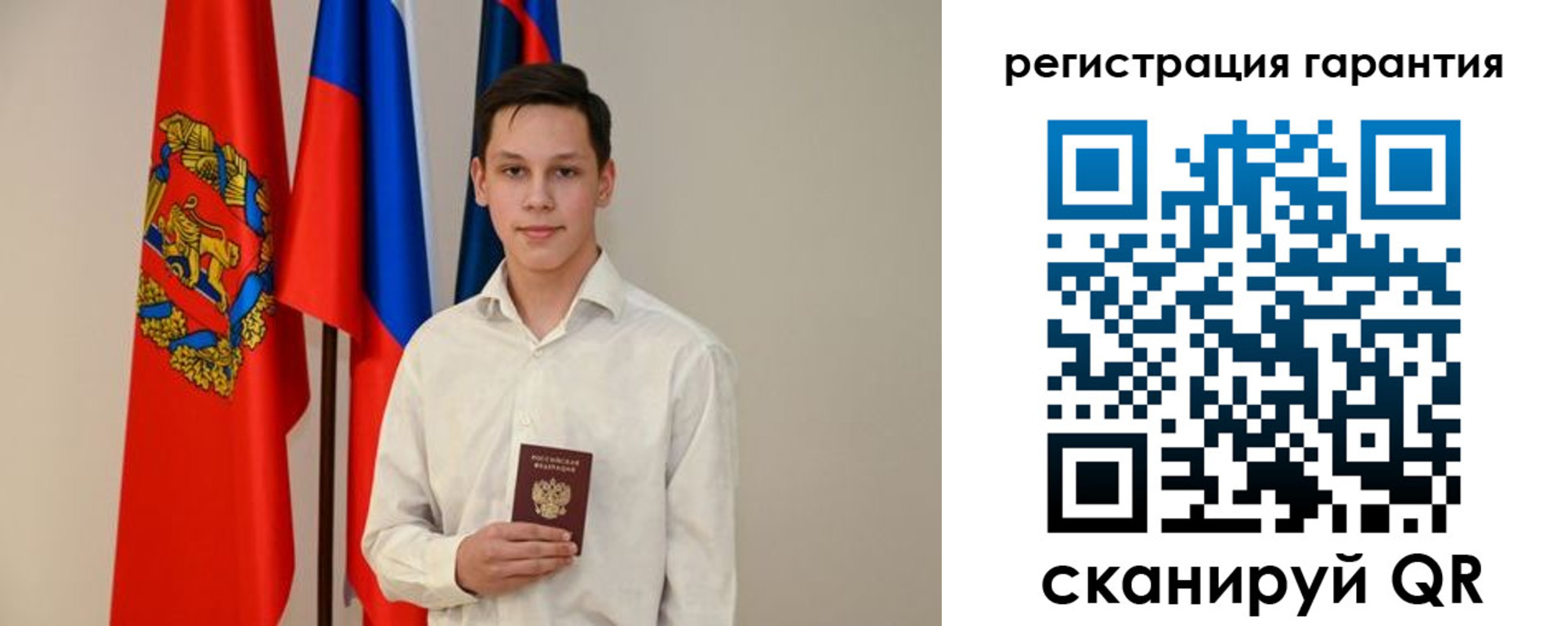временная регистрация адрес в Кореновске